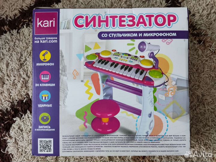 Детский синтезатор новый