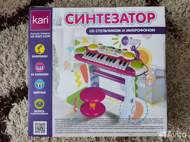 Детский синтезатор новый