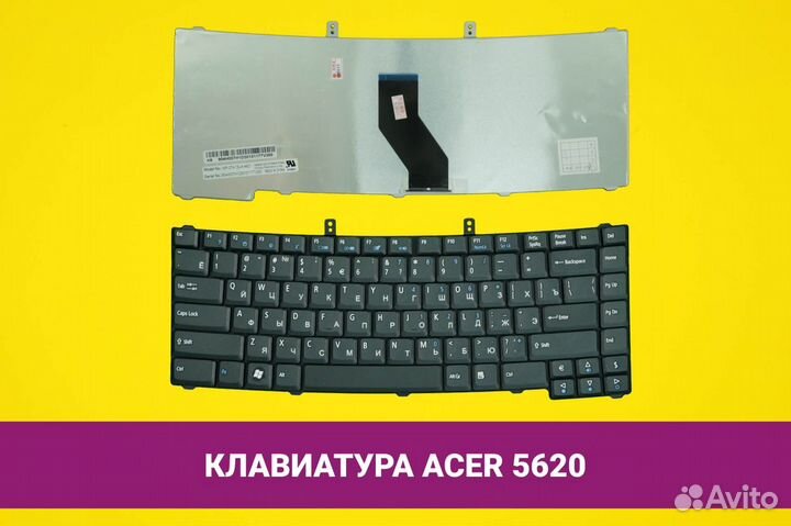 Клавиатура ноутбука Acer Extensa
