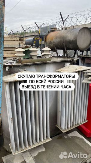 Трансформатор б\у арт59382