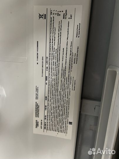 Холодильник