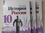 Учебник по истории России 10 класс
