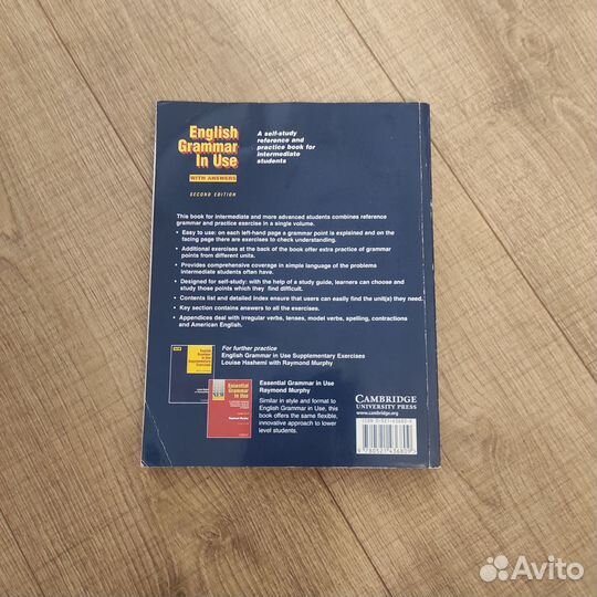 Учебник English grammar in use Raymond Murphy 2