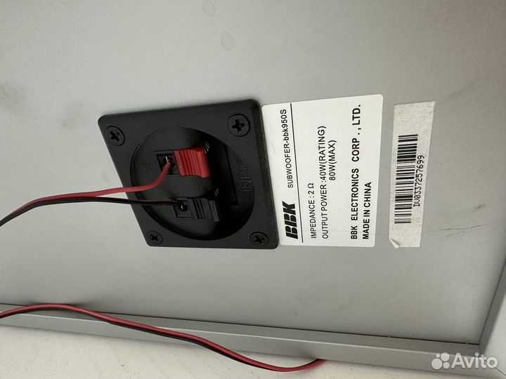 Сабвуфер и колонки