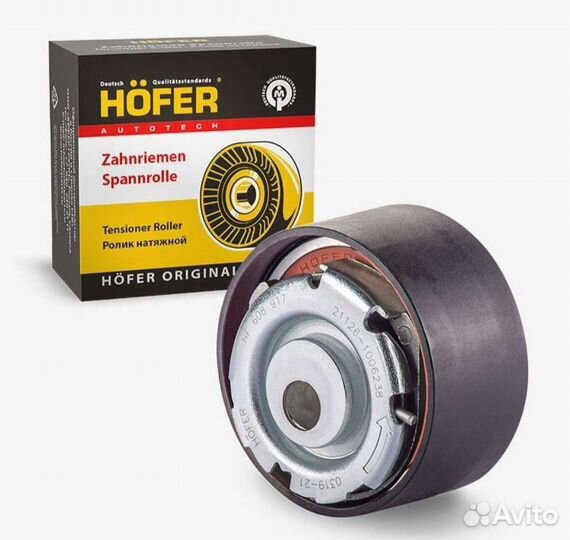 Ремень грм priora 16кл