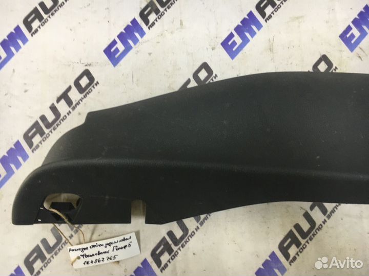 Накладка стойки задней левой Фольксваген Гольф 5