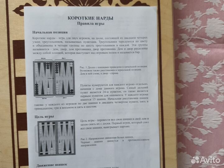 Шахматы нарды шашки 3 в 1 ручной работы