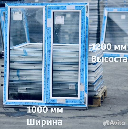 Пластиковые окна пвх