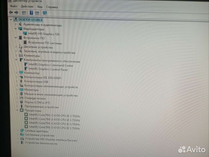 Офисный компьютер