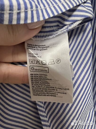 Рубашка H&M