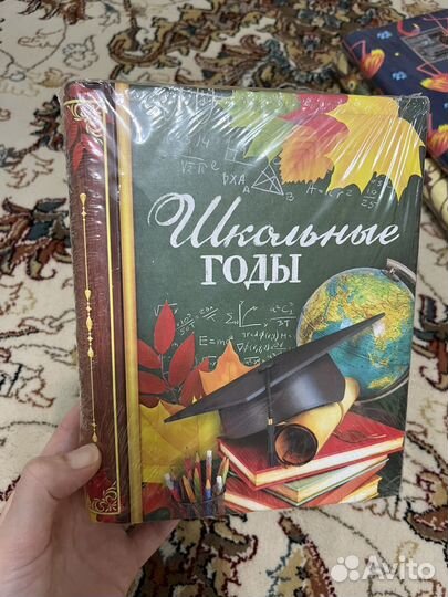 Фотоальбом