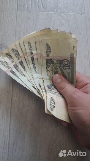 Коллекционные купюры