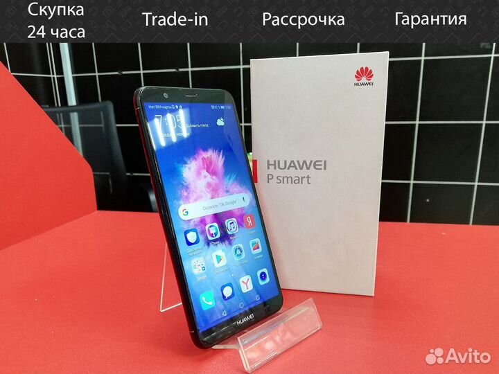 HUAWEI P Smart, 3/32 ГБ