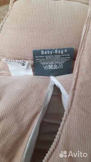 Переноска для детей premaxx