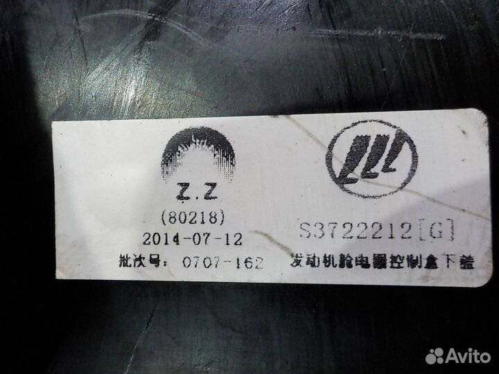 Проводка двигателя lifan X60 2012