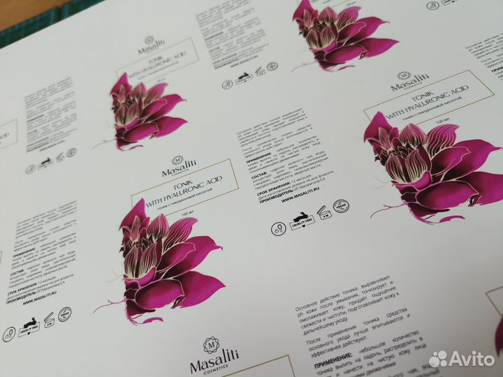 Пленка самоклеющаяся для цифровой печати