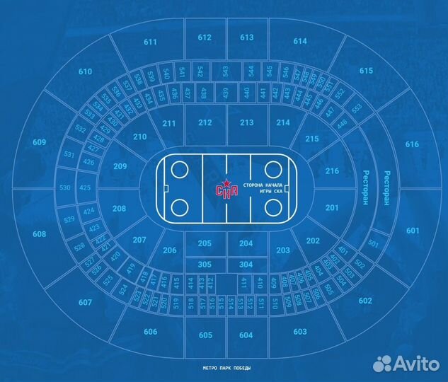 Билеты на хоккей ска металлург 8 марта