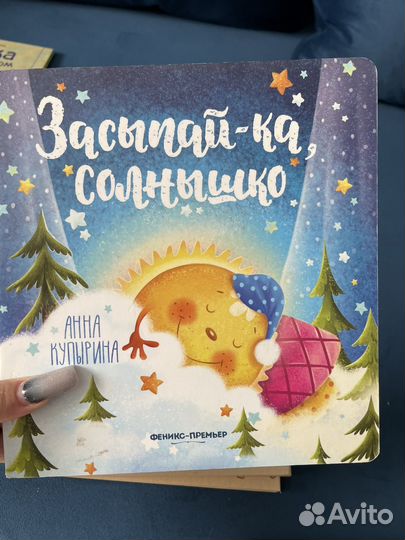 Детские книжки для малышей