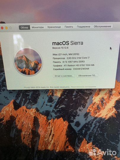 Apple iMac 27 2010