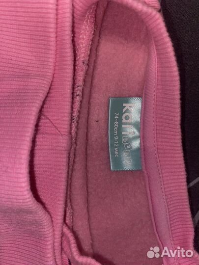 Детский костюм утепленный