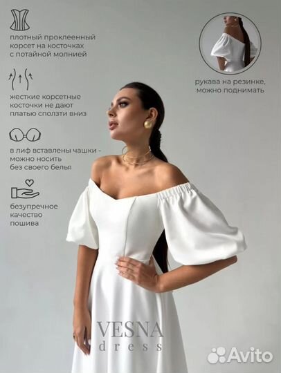 Свадебное платье Вечернее платье