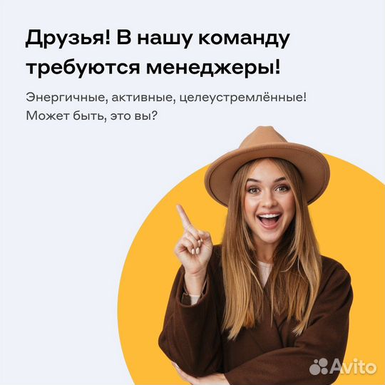 Финансовый консультант, г. Купино