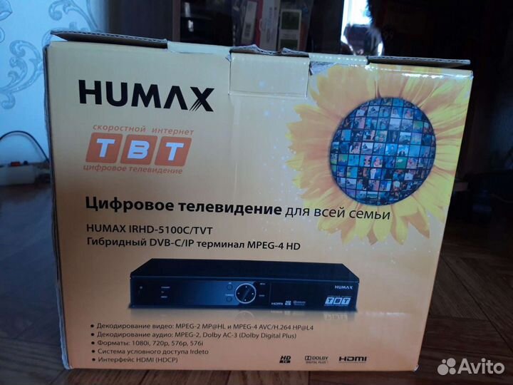 Ресивер Гибридный DVB-C/IP терминал mpeg4HD humax