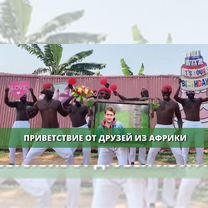 Оригинальное поздравление в формате новостей, Дзержинск