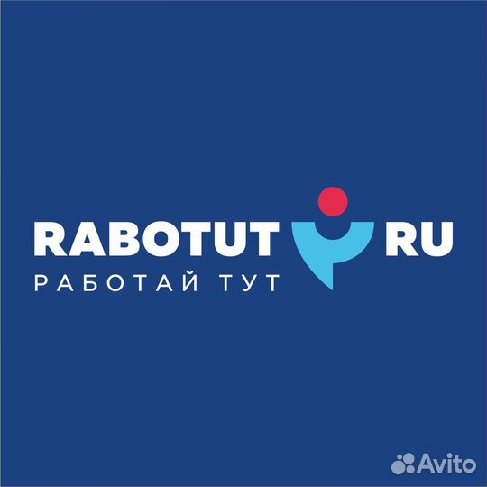 Оператор процесса/Оператор упаковки