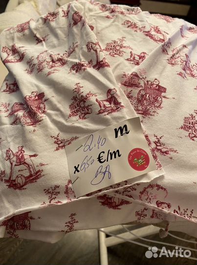 Обрез Трикотажной ткани