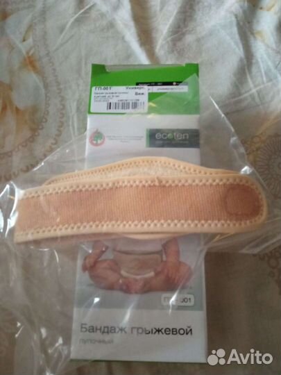 Бандаж ортопедический детский