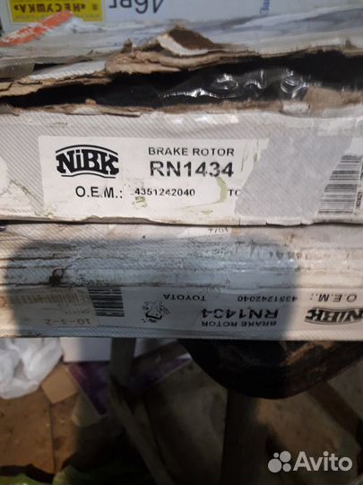 Диск тормозной передний тойота