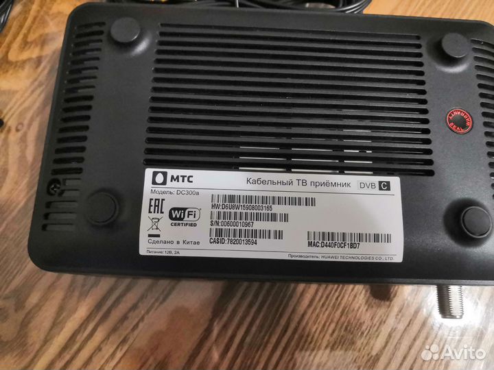 Цифровая тв приставка МТС, Ростелеком, Дом
