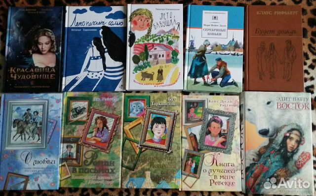 Детские книги. Детская художественная литература