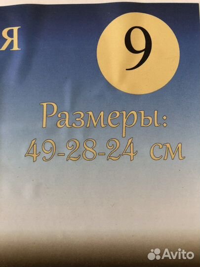 Кроватка кукольная