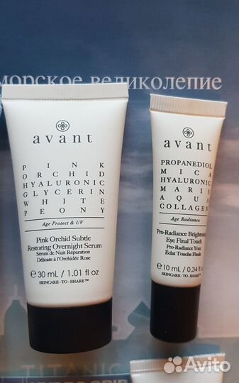 Verso, Comfort zone, Avant, Christophe Robin