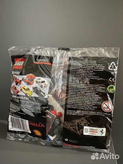 Лего, новое