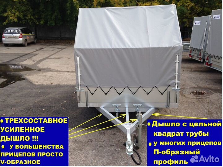 Прицеп легковой размер кузова 310-150 с тентом пвх