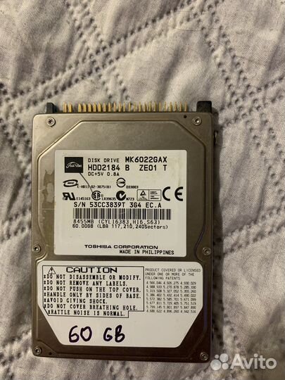 Жесткие диски hdd