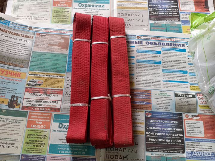 Ремни для единоборств цена за всё