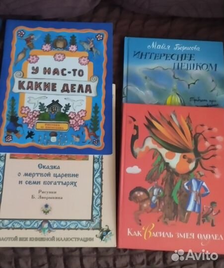 Детские книги СССР-5