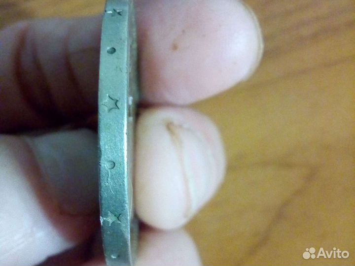 Юбилейная монета СССР