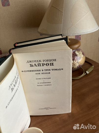 Джордж Байрон
