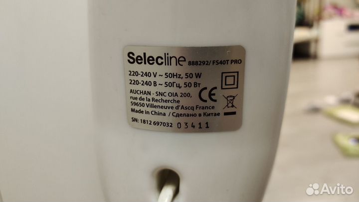 Вентилятор напольный