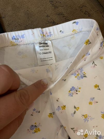 Велосипедки для девочки 92