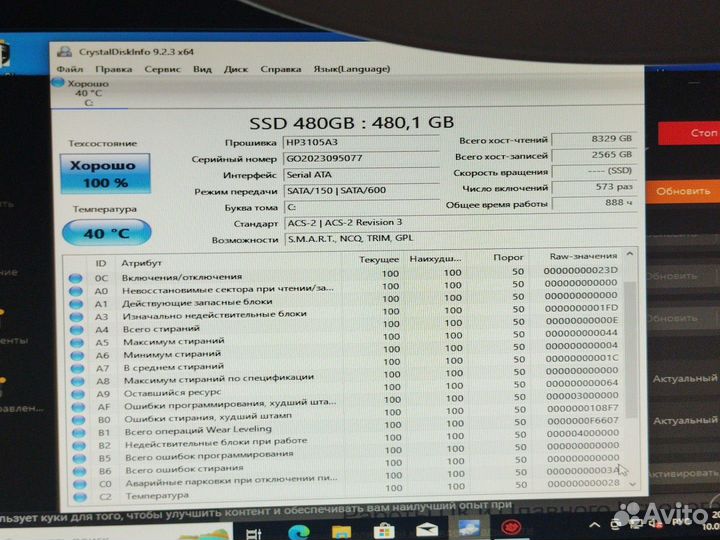 Игровой моноблок i7 3770s