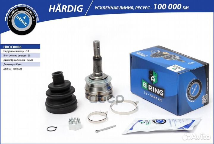 Шрус daewoo lanos/nexia 98- наружн. hboc8006 B