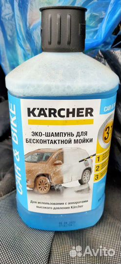 Шампунь для автомойки Керхер