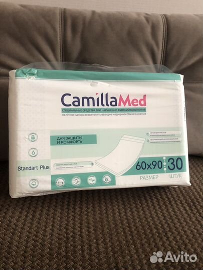 Пелёнки одноразовые