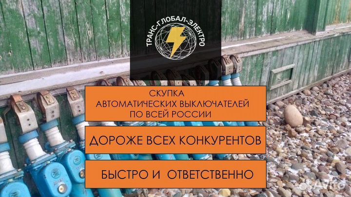 Автоматический выключатель ав2М4нв-53-41 400А